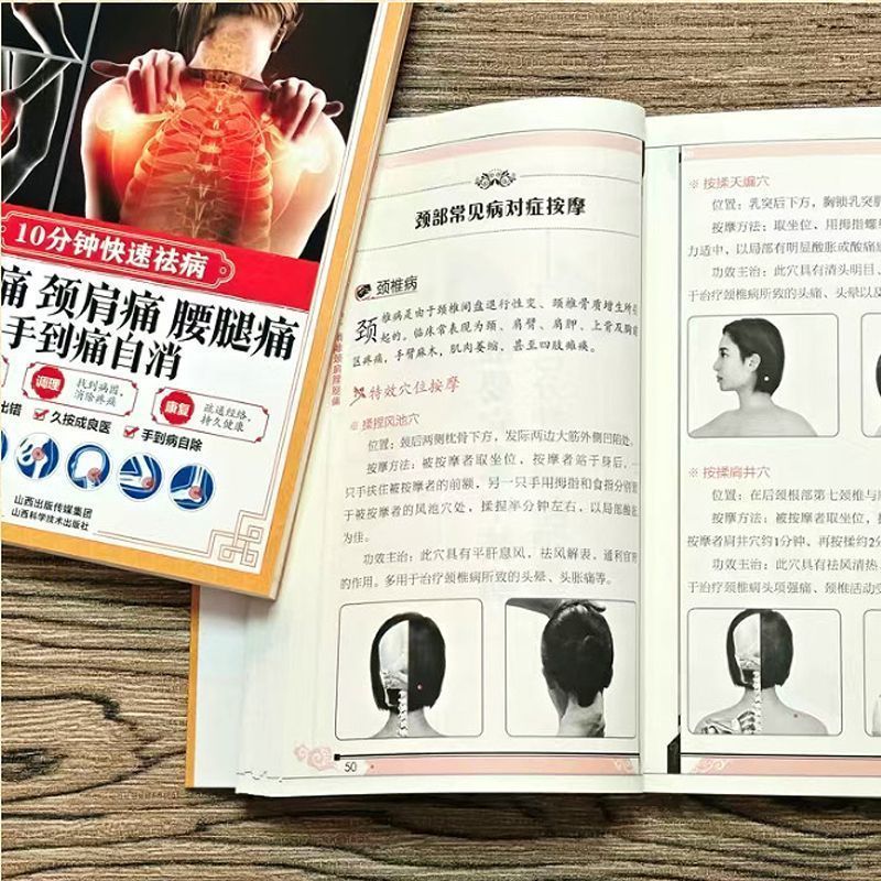 Curación rápida en 10 minutos, - Health & Wellness Naics Code reseña y precio
