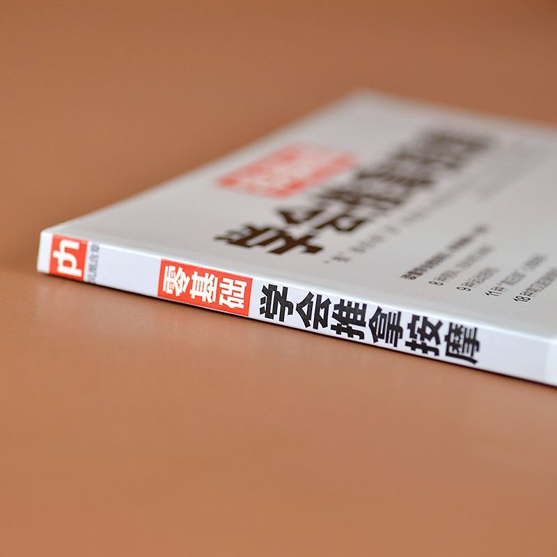 Masaje de aprendizaje a base c - Health & Wellness Naics Code reseña y precio