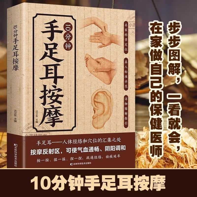 Masaje Dirigido de 10 Minutos  - Health & Wellness Naics Code reseña y precio