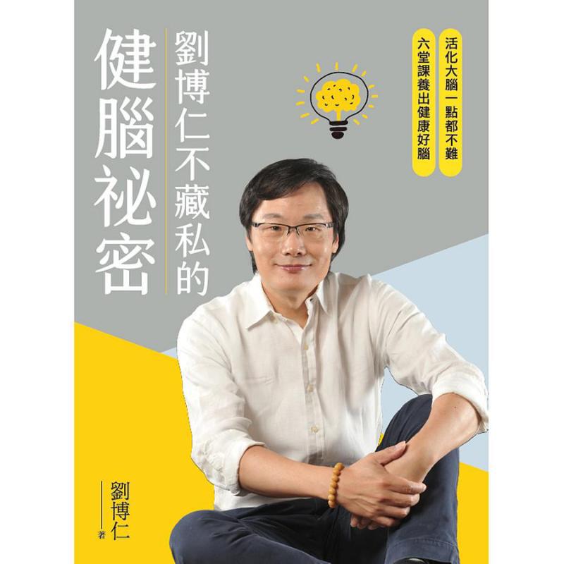 El Secreto de Liu Borun para l - Health & Wellness Naics Code reseña y precio