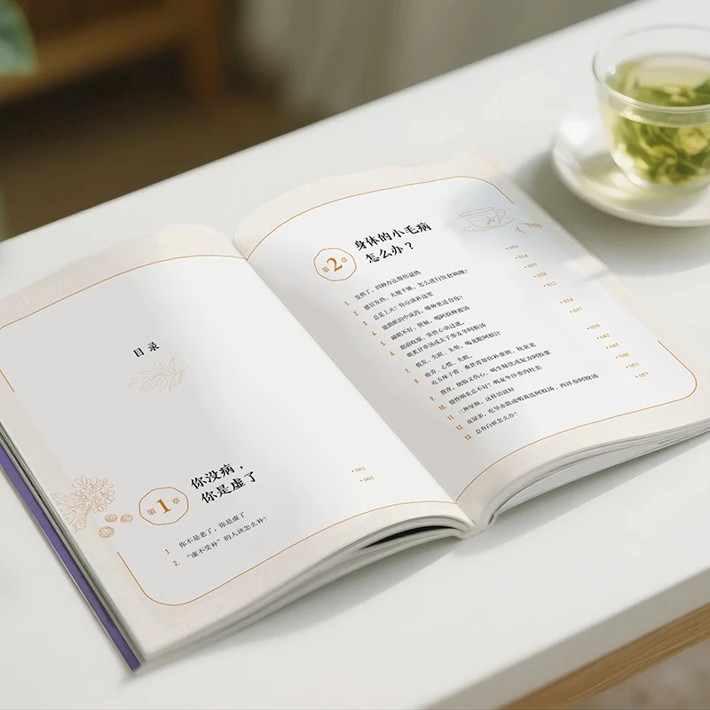 Calmante del frío y pergunte e - Health & Wellness Naics Code reseña y precio