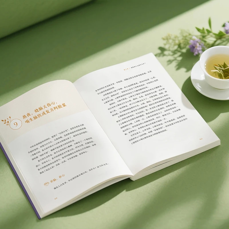 Calmante del frío y pergunte e - Health & Wellness Naics Code reseña y precio